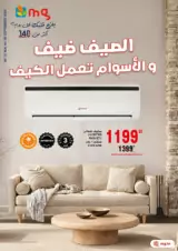 catalogue_mg_juin_2025_N025_01.jpg