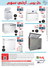 catalogue_mg_juin_2025_N025_09.jpg