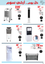 catalogue_mg_juin_2025_N025_10.jpg