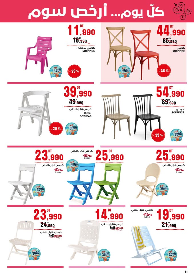 catalogue MG Juillet 2025 N026 page 06