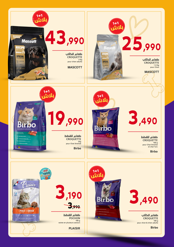 catalogue mg mai 2025 N021 page 5