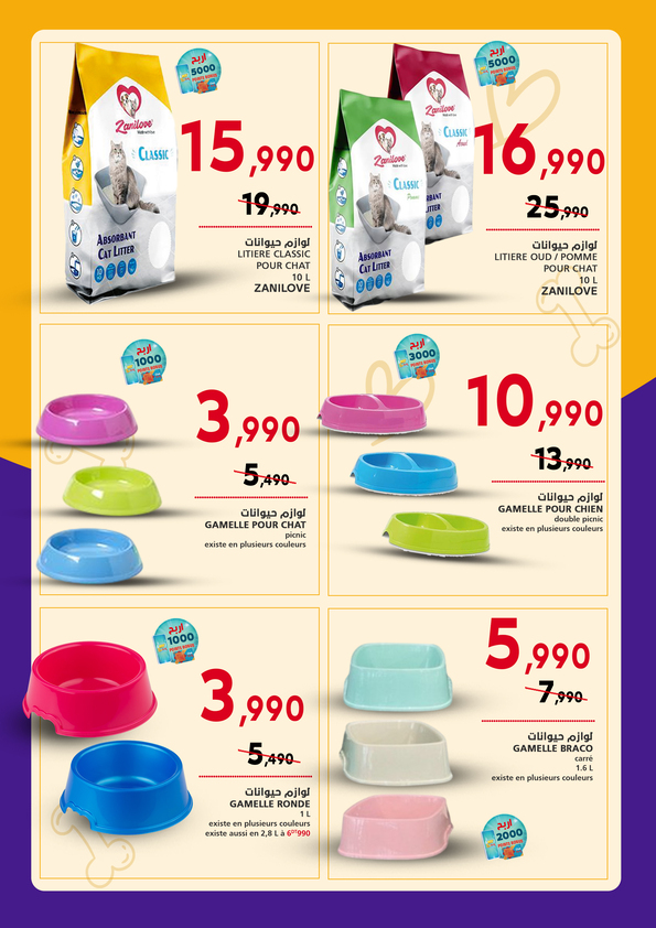 catalogue mg mai 2025 N021 page 6