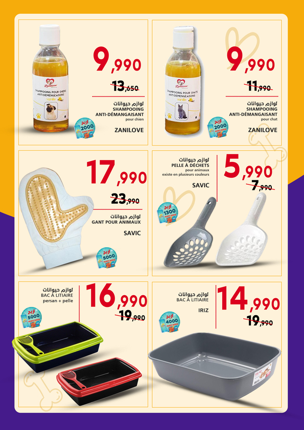 catalogue mg mai 2025 N021 page 7