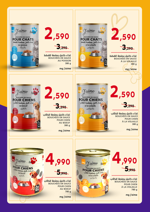 catalogue mg mai 2025 N021 page 8