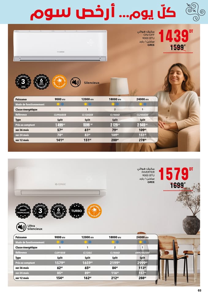 catalogue MG Juillet 2025 N027 page 02
