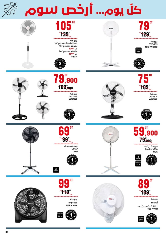 catalogue MG Juillet 2025 N027 page 09