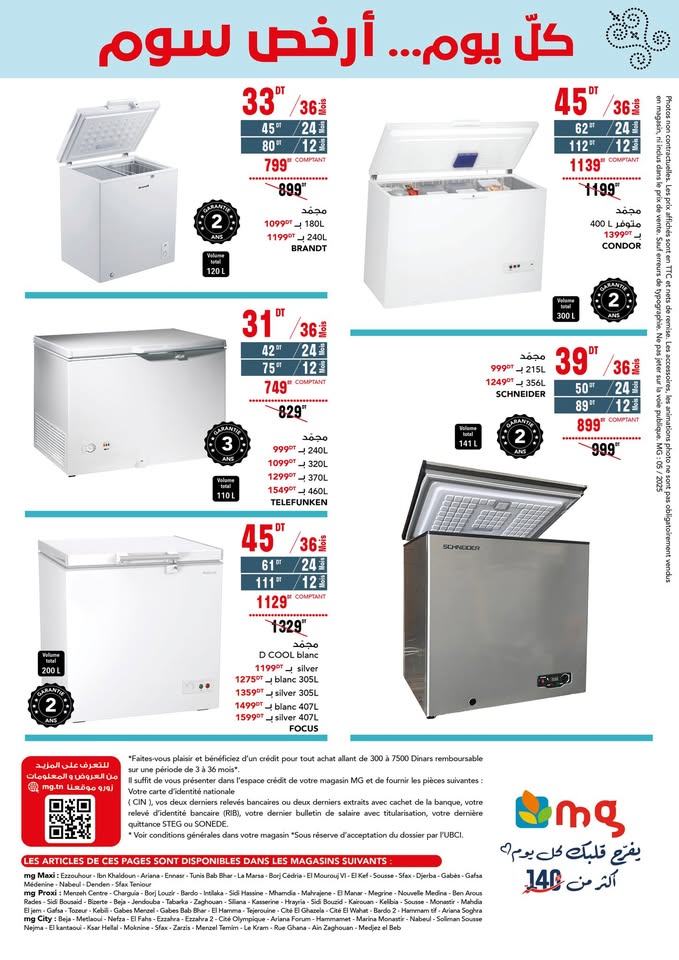 catalogue MG Juillet 2025 N027 page 10