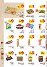 catalogue_monoprix_juin_2025_page_N021_15.jpg