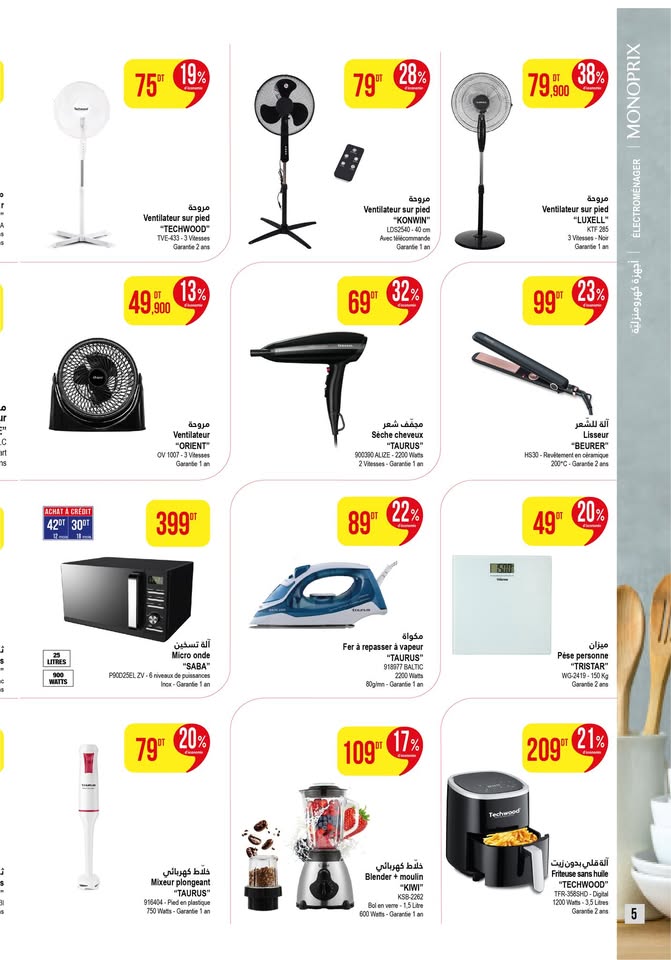 catalogue monoprix juin 2025 page N021 03
