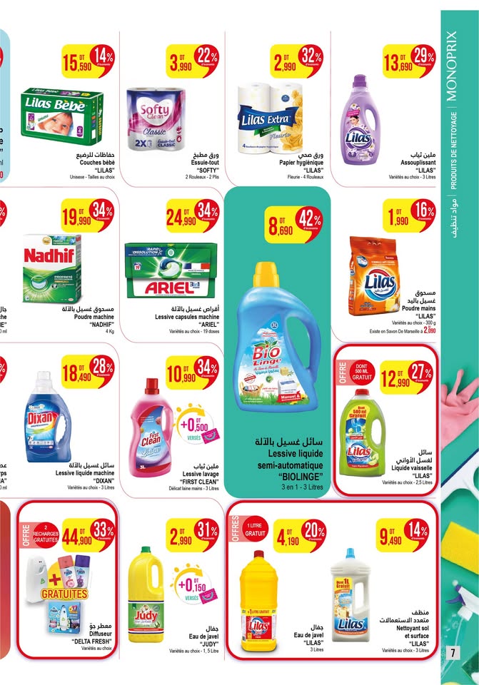 catalogue monoprix juin 2025 page N021 04