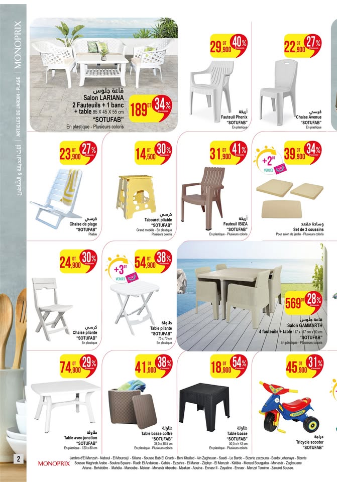 catalogue monoprix juin 2025 page N021 09