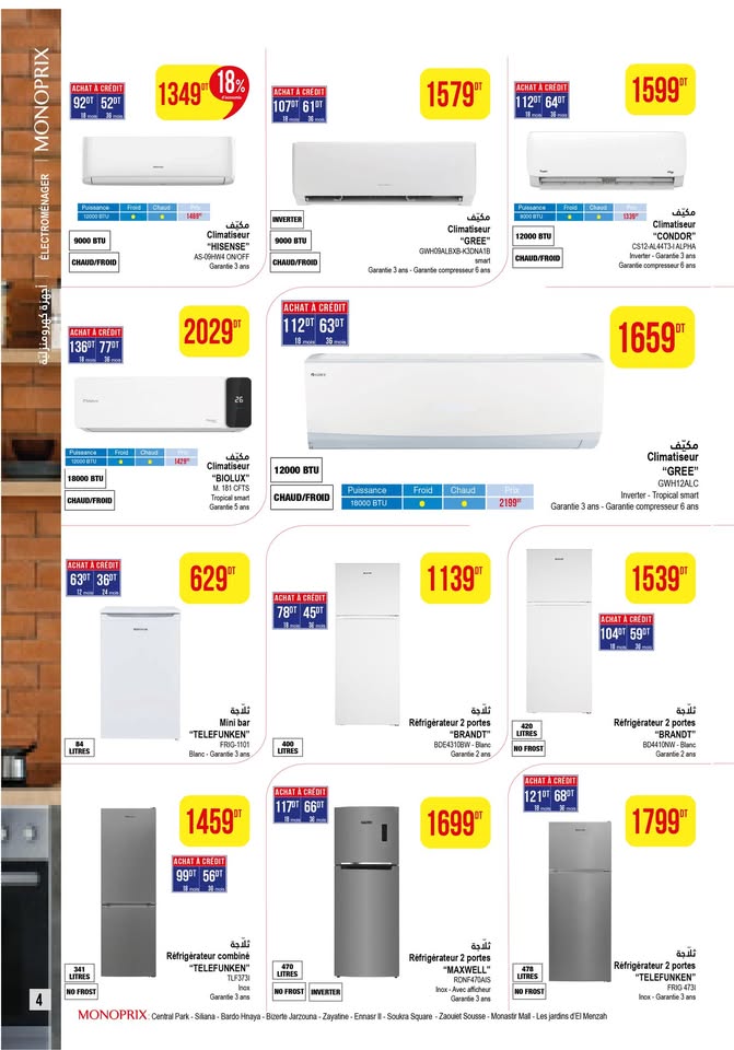 catalogue monoprix juin 2025 page N021 10