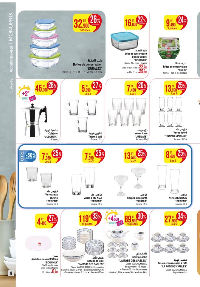 catalogue monoprix juin 2025 page N021 12