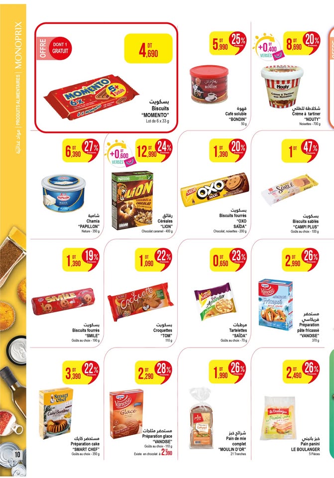 catalogue monoprix juin 2025 page N021 13