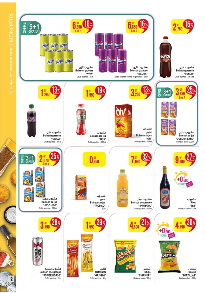 catalogue monoprix juin 2025 page N021 14