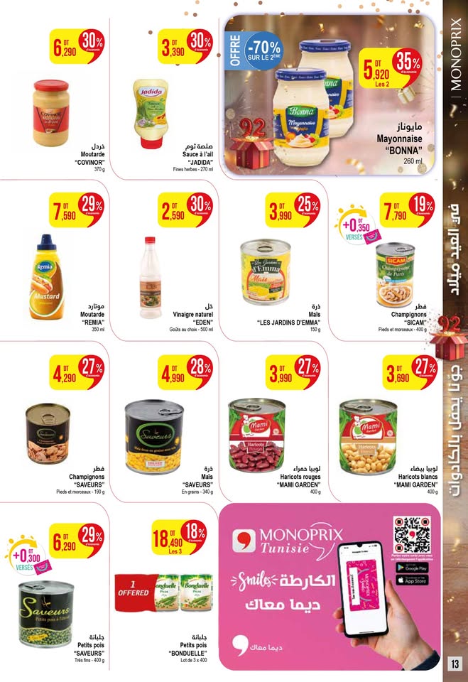 catalogue monoprix mai 2025 N021 page 05