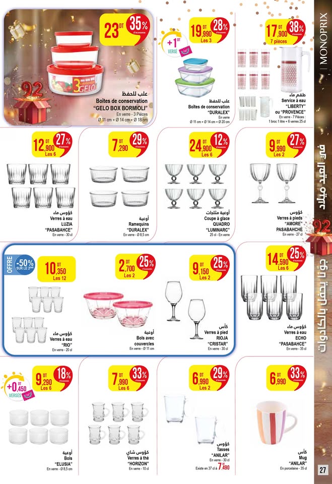 catalogue monoprix mai 2025 N021 page 10