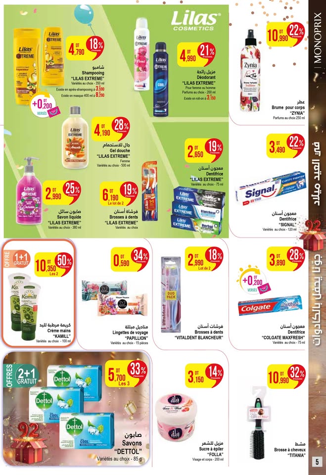 catalogue monoprix mai 2025 N021 page 13