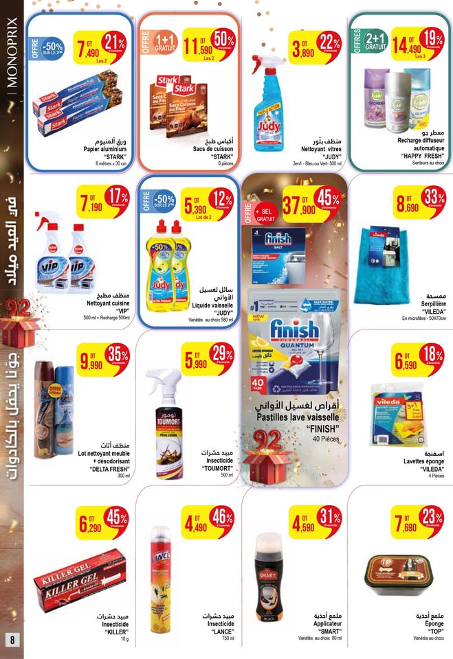 catalogue monoprix mai 2025 N021 page 14