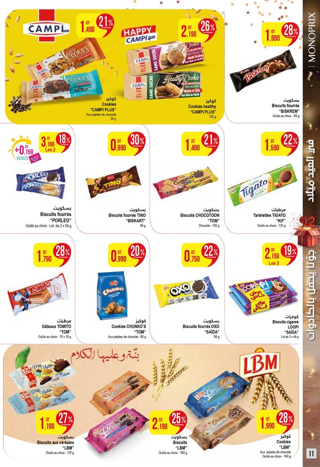 catalogue monoprix mai 2025 N021 page 15