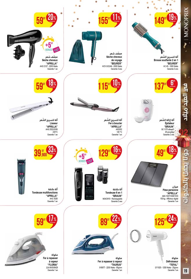 catalogue monoprix mai 2025 N021 page 18