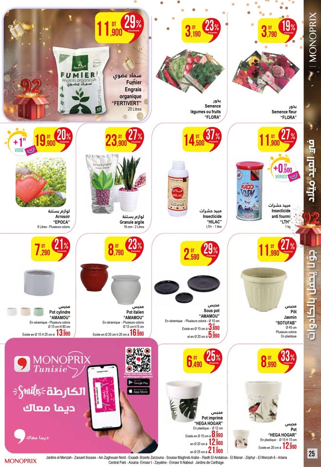 catalogue monoprix mai 2025 N021 page 20
