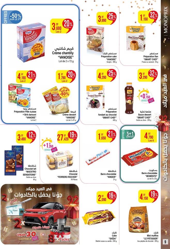 catalogue monoprix mai 2025 N021 page 25