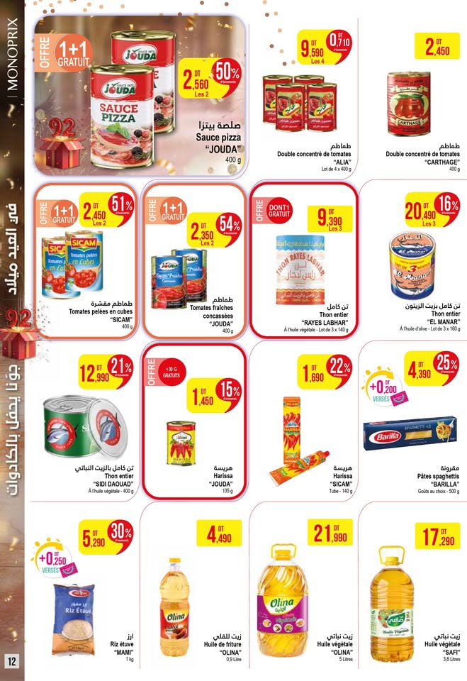 catalogue monoprix mai 2025 N021 page 26
