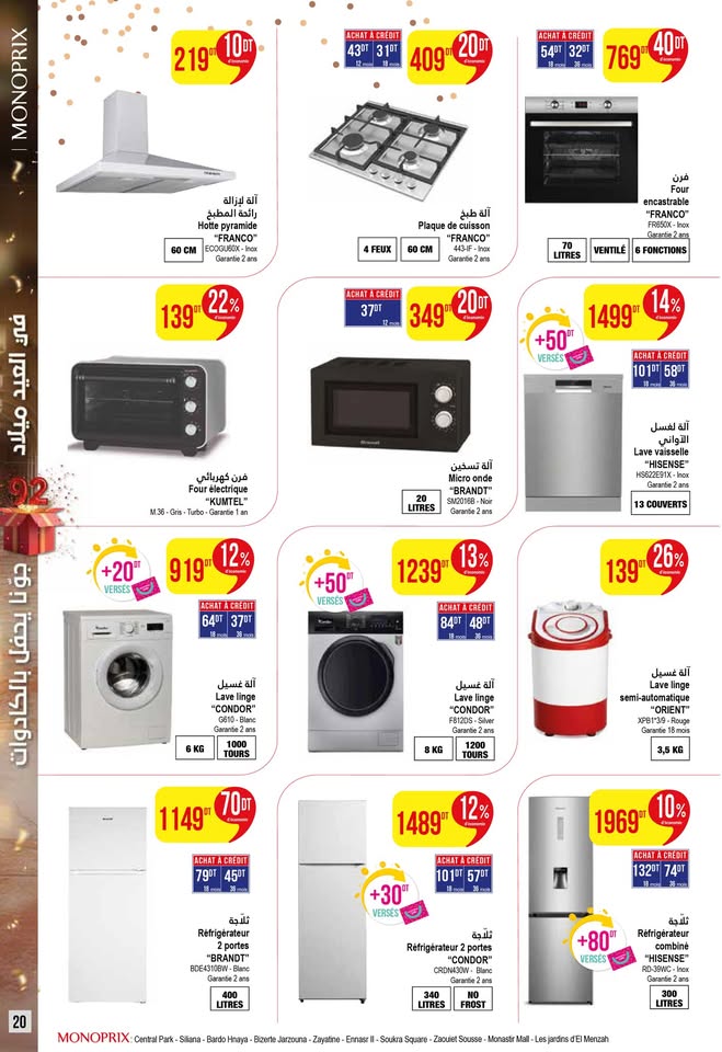 catalogue monoprix mai 2025 N021 page 29