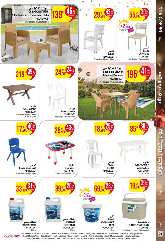 catalogue monoprix mai 2025 N021 page 30