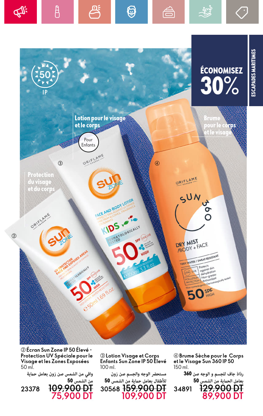 catalogue oriflame 2025 juin N034 page 017