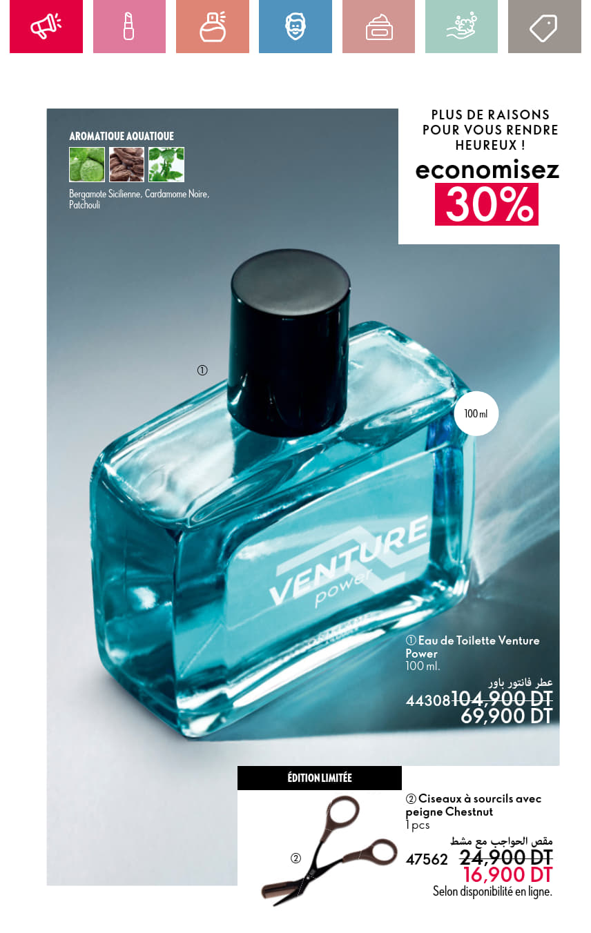 catalogue oriflame 2025 juin N034 page 037