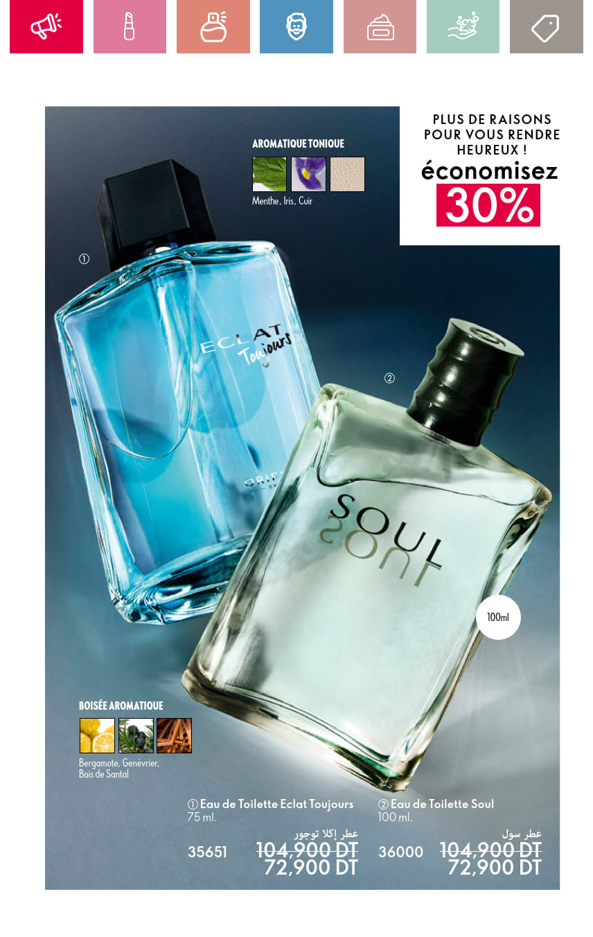 catalogue oriflame 2025 juin N034 page 039