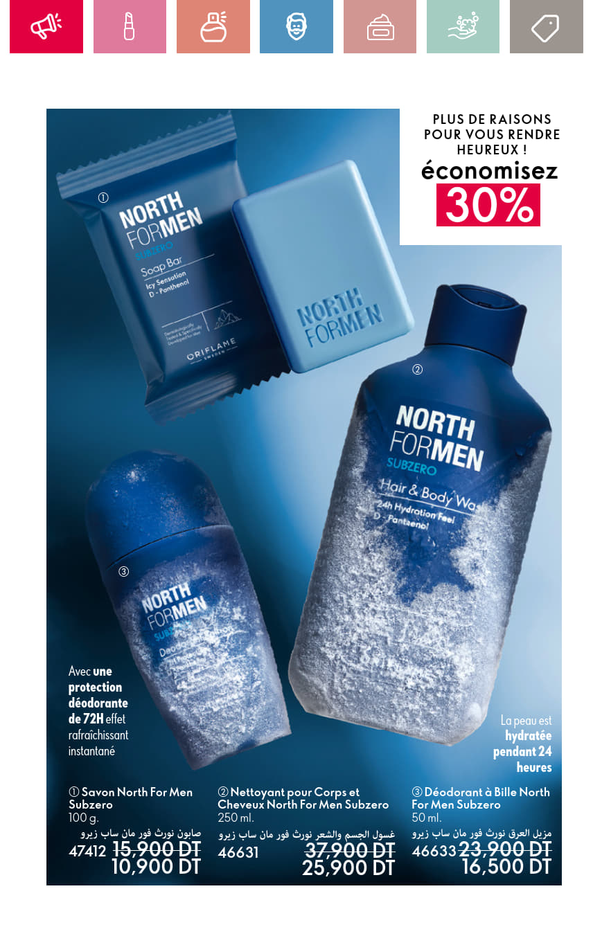 catalogue oriflame 2025 juin N034 page 047