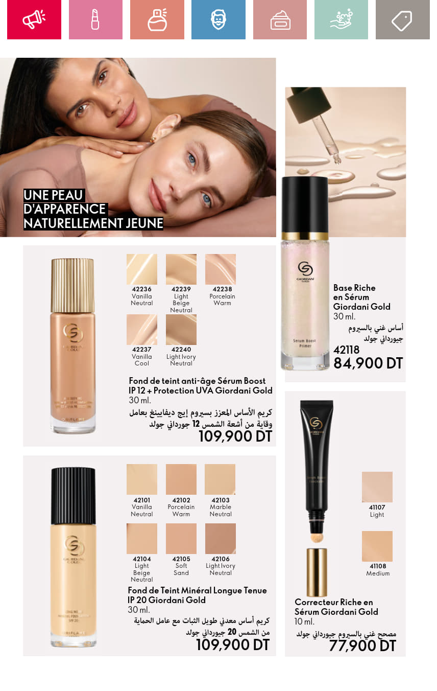catalogue oriflame 2025 juin N034 page 078