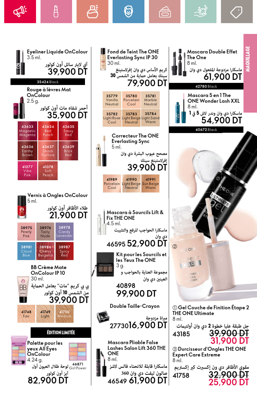 catalogue oriflame 2025 juin N034 page 079