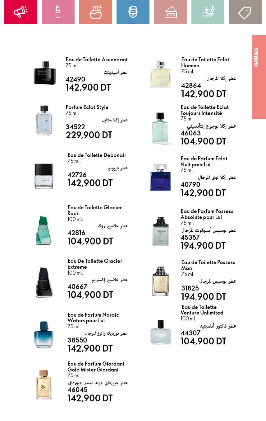 catalogue oriflame 2025 juin N034 page 093
