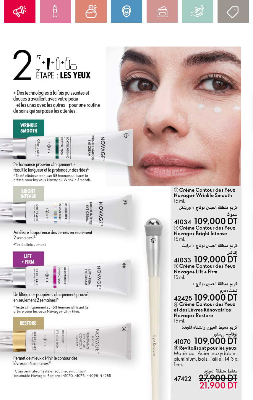 catalogue oriflame 2025 juin N034 page 106