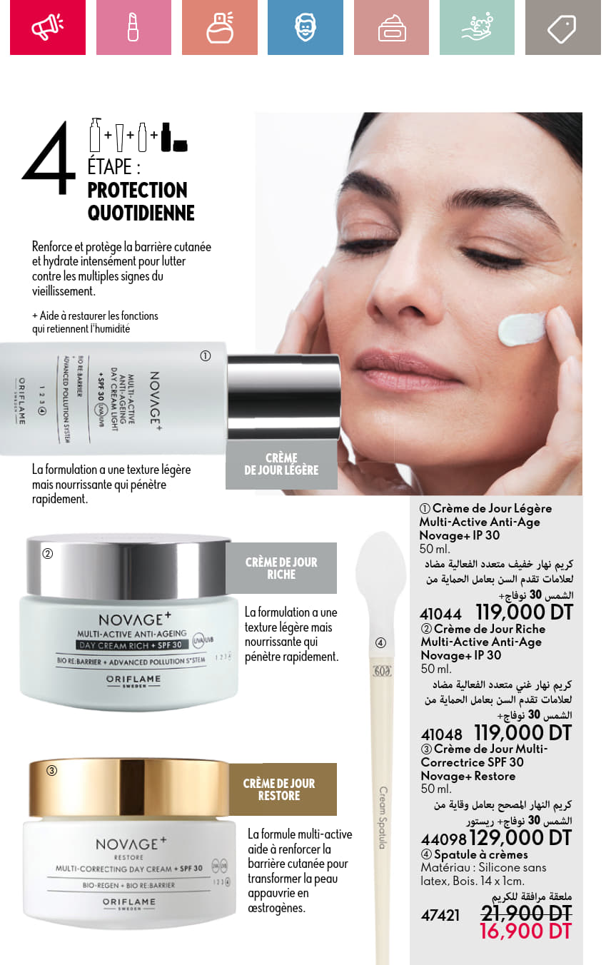 catalogue oriflame 2025 juin N034 page 108