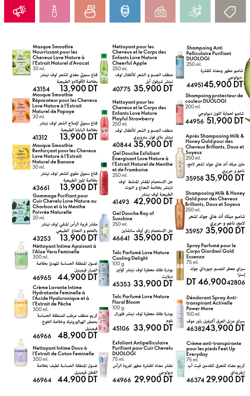 catalogue oriflame 2025 juin N034 page 142