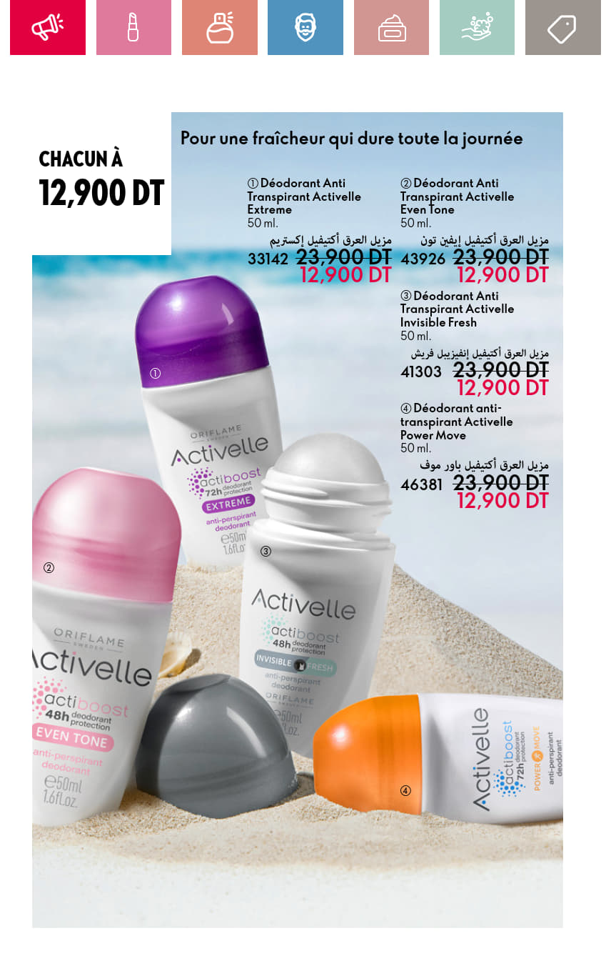catalogue oriflame 2025 juin N034 page 148